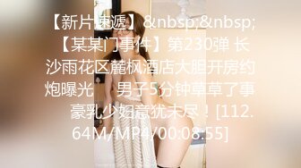 《极品CP☀️魔手☛外购》美女如云热闹商场全景偸拍~女厕各种大屁股小姐姐方便~好多气质小姐姐撅着大腚哗哗尿量充足 (4)