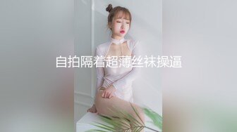 潮吹尤物 极品加拿大华裔海外留学生 小水水 黑丝玉腿JK学妹 鲜嫩白虎舔喷操喷琼浆玉液 酣畅淋漓肏穴