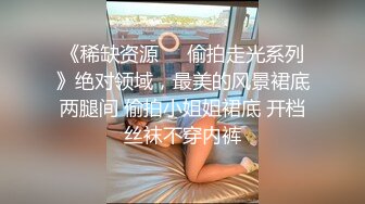 终极绿帽！NTR绿帽夫妻【胖猫与绿帽老公】家中安装摄像头虚空欣赏骚妻被单男爆肏，对话超级淫荡