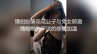 RAS045 皇家华人 美女健身日籍教练大肉棒疯狂抽插骚逼 STACY