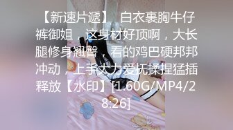 俄罗斯大屌叔叔VincentVega把他的白虎萝莉继女们肏得翻白眼【85V】 (55)