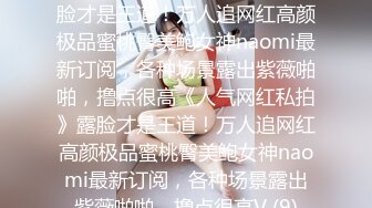 完美女神【痞痞黑】原换妻极品探花&nbsp; 日常生活偷拍&nbsp; 按摩SPA 道具自慰啪啪撸管佳作