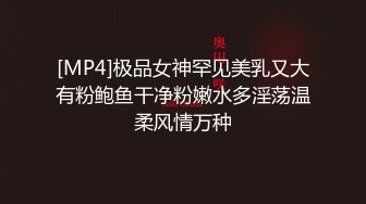 【新片速遞 】&nbsp;&nbsp;2023-3-4最新流出情趣酒店豪华房偷拍❤️小哥搞少妇练习一下加藤鹰的金手指抠逼[406MB/MP4/29:50]