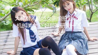 【在线】美女自拍福利-长得挺清纯的妹子厕所马桶上撕开肉丝ZW 1V