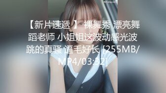 [MP4]专业拉学生妹下海KTV包房嗨翻天 和极品蜜桃臀高校妹纸玩游戏跪舔