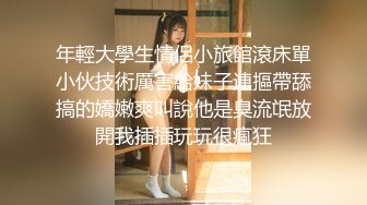 【新片速遞】操黑网丝美眉 妹妹自己掰开了让你插 磨磨唧唧 妹妹我自己动 被这大屁屁这么来几下谁受得了啊[170MB/MP4/02:20]