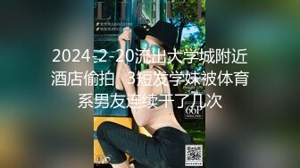 MDX-0139_致富女人的性玩具_抹滅自尊的性奴養成官网-沈娜娜