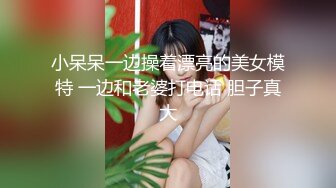 黑白双丝姐妹花 E奶蝶和闺蜜到鸭店挑了4男一起玩6P 妹妹还首次体验了潮吹 (2)