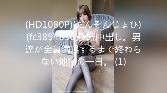 [MP4/ 1.75G]&nbsp;&nbsp;无情的屌，23岁，165cm，四川小美女，重金酒店来一发，肤白貌美乖巧听话