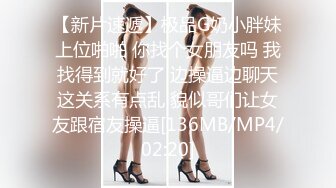 你的女神有钱人的母狗，推特金主【优雅金领S】订阅 有钱又会玩女，各种拜金外围女模臣服屌下，露出调教啪啪让人羡慕 (11)