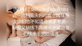 《极品CP魔手外购》美女如云餐饮店大神躲藏女厕逼脸同框偸拍数位小姐姐方便，被一个美女发现翻车了还好没有推门吓尿了 (6)