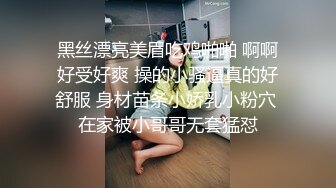 STP28379 高冷眼镜美女小姐姐！苗条纤细美腿！透视吊带睡衣扭腰，多毛骚穴掰开特写，自摸揉搓极度诱惑