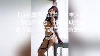 -气质美女鸡头约到酒店边开玩笑边摸 扒掉她裤子就干