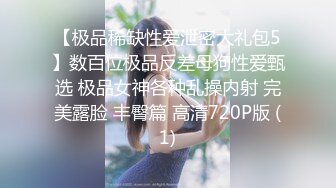 ❤️✿秀人网 雨儿酱✿气质大美女 极品无内肉丝 透点 漏点！