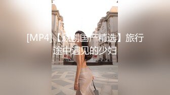 [MP4/856M]5/10最新 姐妹俩性欲上来了勾引了一个炮友在户外直播性爱VIP1196