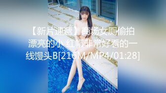 [MP4/ 347M] 香奈儿小姐~全程露脸完美三点~互舔咪咪头又吃舔鸡巴~接着后入一顿爆操粉骚B穴~狠狠艹