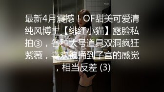 老公好客，淫妻“好渴”！在绿帽身边怒操其妻，巨臀骚逼，酸爽加倍