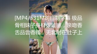 [MP4/0.98G]10月酒店偷拍，妹子清纯漂亮，小仙女级别 温柔腼腆，抱着就忍不住后插她三次