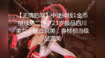 16更【暗访足疗】会所勾搭极品女技师调情打飞机 后入啪啪~无套内射！