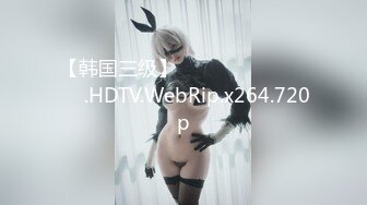 【新片速遞】 【顶级女神❤️肥臀巨乳】极品豪乳女神『颜瑜』最新众筹新作-最新护士被病人揉搓 白丝肥臀诱惑 表情淫荡 高清720P版 [227M/MP4/11:38]