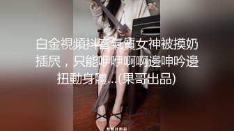 出租房3P开档黑丝美腿骚妹  轮番狂肏淫水直流