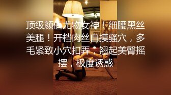 【重磅新人!】高颜值小辣妹，短裙制服长腿美乳白虎口活自慰，典型的小妖精，骚起来要了你的命！