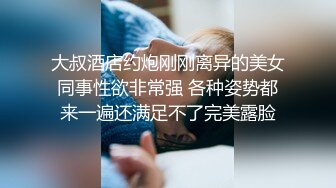 蜜桃少女黑丝露脸情趣装诱惑跟大鸡巴小哥哥激情啪啪大秀，温柔的舔弄大鸡巴，让小哥无套爆草各种蹂躏好刺激