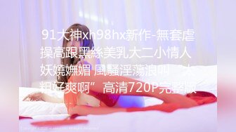 【新片速遞】无毛贫乳妹子 哥哥总是喜欢临门一脚要射不射 好像憋的越久射的越多试的 这是什么神仙玩法 不过好舒服[100MB/MP4/01:23]