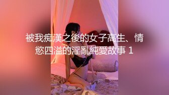 [MP4/ 1008M]&nbsp;&nbsp;灰色长卷发高冷黑丝白虎御姐女上位啪啪操逼做爱，能足交，能乳交很会玩