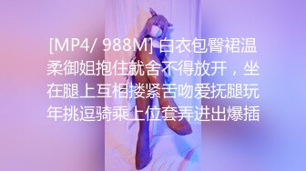 STP34354 “我要打开车窗操你，我要让来往的车辆都知道你在车里挨操了”气质人妻少妇穿着丝袜和炮友在大马路上车震