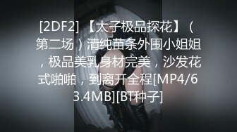 朋友上大学的气质漂亮小表妹吃了几次饭送点礼物就顺利约到宾馆啪啪,没想到特别爱吃鸡鸡,口爆后再猛操