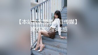 【新片速遞】 风韵美少妇,表面文静斯文,没想到这麽臊,想艹我就来艹我,就算吃药也能搞定你们这些男人[1.03GB/MP4/01:57:52]