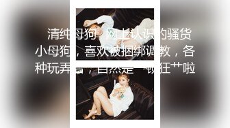 《精品㊙️泄密》完美露脸反差骚母狗90后小贱人黄宛琳老师与炮友自制后入爱好者打炮教学完整版