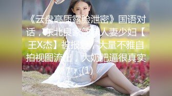 -油腻大叔『川岛莞式探花』偷拍大奶子卖淫女被各种姿势草