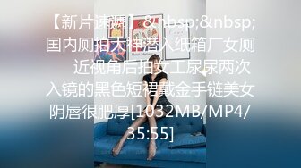 [MP4/ 276M] 专操极品的大神猫先生6月新作！19岁超级漂亮的校花级女神 双飞俩身材爆好的妹子