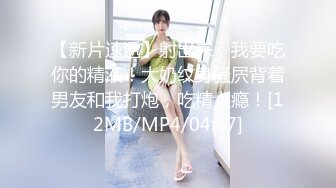 [MP4/ 1.38G] 4女3男多人群P！场面极其淫乱！张开双腿轮流揉穴，镜头前换着操，骑乘位操大白臀