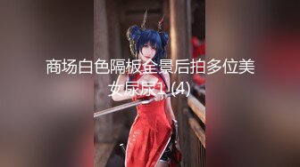 [MP4]高颜值气质网红【清纯小师妹】 模特身材明星脸 极品美乳 鲍鱼粉嫩 极品尤物 掰开看得清穴肉和尿道口