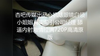 ✿清新纯欲少女✿楚楚动人小仙女 校花级小嫩妹 诱人白嫩肌肤性感大长腿 被大鸡巴哥哥抬脚后入侧入 超级清纯的女孩子