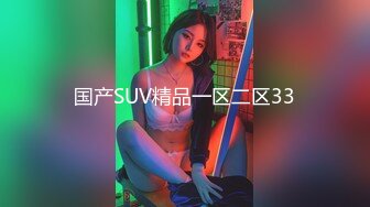 本想瞞著女友的性愛體驗 來的卻是女友本人 001