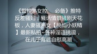 【新片速遞】&nbsp;&nbsp;十个眼镜九个骚❤️【小鱼干Y】白皙大奶~注射高潮液~道具双指强烈抽插淫穴❤️满脸享受销魂的表情！哥哥来操她啊！[554M/MP4/01:14:18]