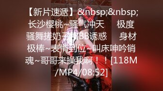 无水印[MP4/667M]12/10 骨感少妇偷情装矜持大佬三番五次强势拿下骚逼内射才过瘾VIP1196