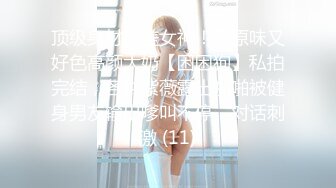 内蒙古Cd雨桐姐姐 - 前后都痒，有没有大几把给我止痒的啊，无处安放的19公分的麦克风！