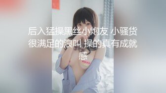 【新片速遞】 小哥自拍投稿❤️吃完火锅约炮上海01年网红脸极品黑丝幼师排卵期被无套中出爽到嗷嗷叫[468MB/MP4/19:42]