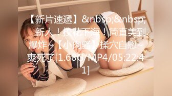 [MP4/ 196M] 撸点极高-完美肥臀御姐硅胶女用大屌娃娃，水声哗哗娇喘呻吟，脱下丝袜大白屁股