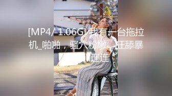 【楼道调教】大二女生挑战楼道打炮惊险又刺激!深喉拉丝！完美露脸！要的就是真实!