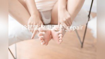 徐若萱(魔鬼天使)_repair