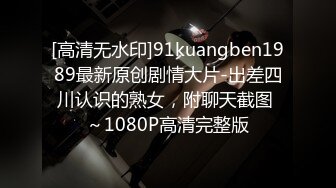 新流出酒店偷拍近期最佳双麻花辫校花和男友开房啪啪