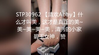 黑丝美女 啊啊哥哥我腿软 哥哥我喜欢你操我 假鸡吧插完骚逼 被无套后入猛怼 呻吟不停