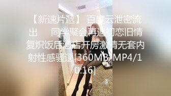 [MP4]果冻传媒- 真空跳蛋购物大作战2心跳超限受惩罚被大屌爆操