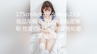 本人比照片还漂亮喜欢玩王者美少女撩起长裙各种摸舌吻